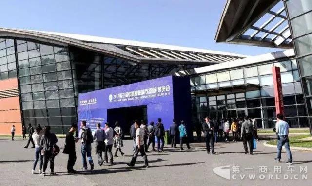 黄海客车助力第三届中国智博会.jpg 黄海客车助力第三届中国智博会.jpg