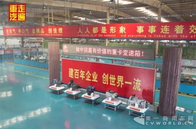 中国重汽变速箱:十年风雨路 六十万台创辉煌1.jpg 中国重汽变速箱:十年风雨路 六十万台创辉煌1.jpg