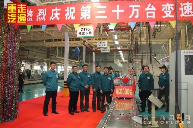 中国重汽变速箱:十年风雨路 六十万台创辉煌4.jpg 中国重汽变速箱:十年风雨路 六十万台创辉煌4.jpg