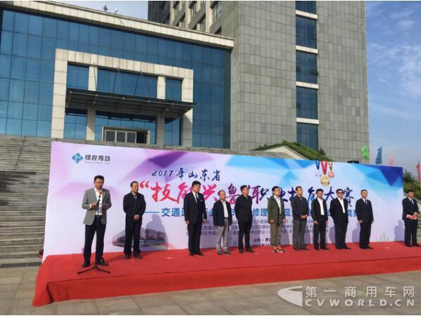 “绿控传动杯”山东省城市公交修理工职业技能大赛圆满落幕.jpg “绿控传动杯”山东省城市公交修理工职业技能大赛圆满落幕.jpg