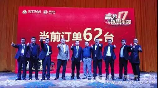 牛!40多万的汕德卡在江西高安一次卖了57辆.jpg 牛!40多万的汕德卡在江西高安一次卖了57辆.jpg