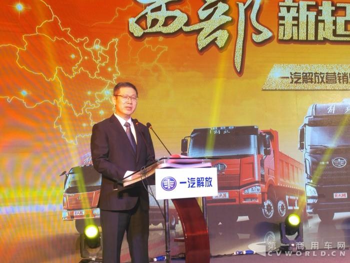 一汽股份有限公司总经理助理、兼解放事业本部常务副本部长、党委副书记兼一汽解放、汽车有限公司总经理、党委副书记胡汉杰致辞.jpg 一汽股份有限公司总经理助理、兼解放事业本部常务副本部长、党委副书记兼一汽解放、汽车有限公司总经理、党委副书记胡汉杰致辞.jpg