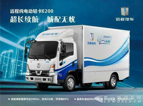 新能源趋势已定 吉利纯电动车交付多台4.png 新能源趋势已定 吉利纯电动车交付多台4.png