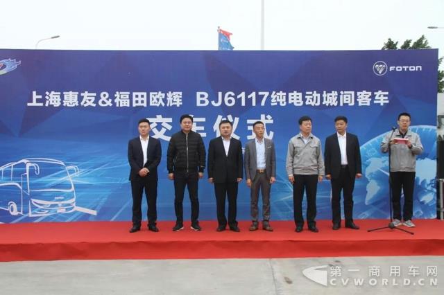 福田欧辉绿色品质客车交付上海惠友公司!4.jpg 福田欧辉绿色品质客车交付上海惠友公司!4.jpg