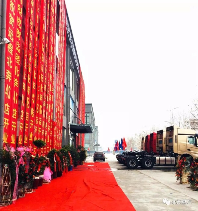 2018年北奔开门红,首单斩获60台!2.jpg 2018年北奔开门红,首单斩获60台!2.jpg