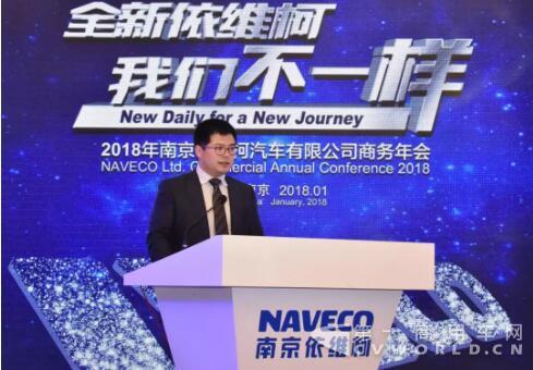 南京依维柯汽车有限公司副总经理、销售公司总经理.jpg 南京依维柯汽车有限公司副总经理、销售公司总经理.jpg