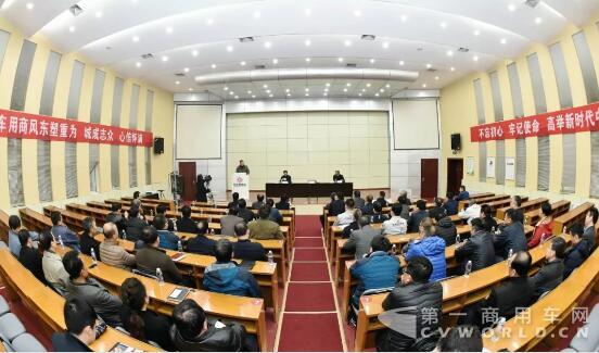 东风商用车有限公司领导班子调整.jpg 东风商用车有限公司领导班子调整.jpg