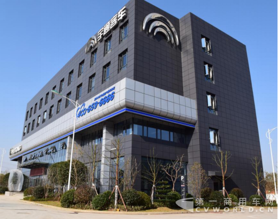 新闻稿:把客户满意作为唯一标准,宇通2018服务商年会成都召开549.png 新闻稿:把客户满意作为唯一标准,宇通2018服务商年会成都召开549.png