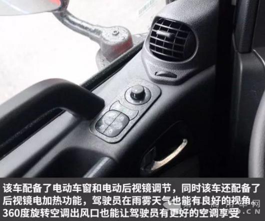 中国红、550马力、液缓、智能系统,你想要的它都有!5.jpg