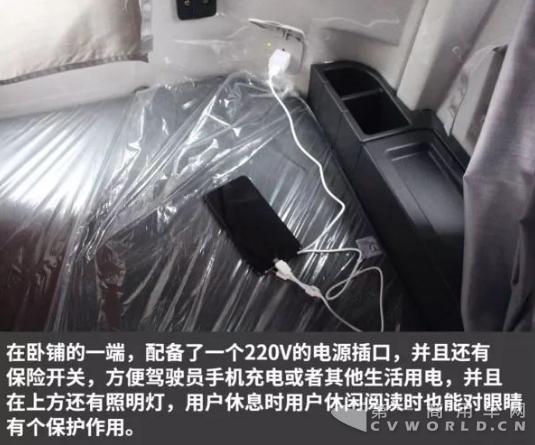 中国红、550马力、液缓、智能系统,你想要的它都有!7.jpg