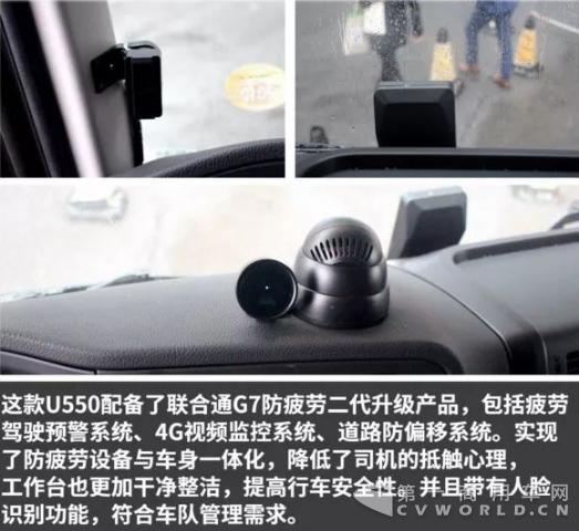 中国红、550马力、液缓、智能系统,你想要的它都有!8.jpg