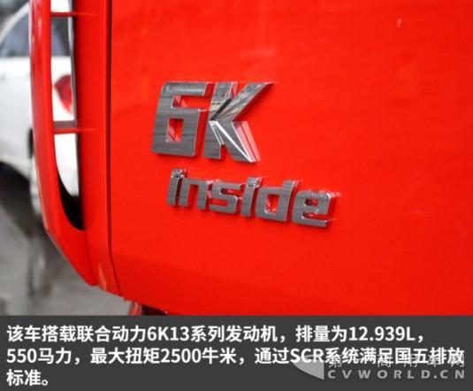 中国红、550马力、液缓、智能系统,你想要的它都有!9.jpg