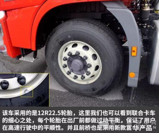 中国红、550马力、液缓、智能系统,你想要的它都有!17.jpg