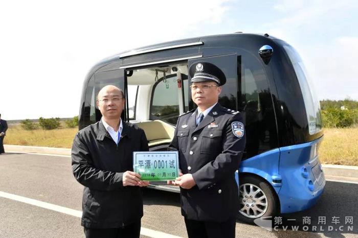国内首张无方向盘无人驾驶测试牌照“花落”金龙,阿波龙率先上路测试.jpg 国内首张无方向盘无人驾驶测试牌照“花落”金龙,阿波龙率先上路测试.jpg