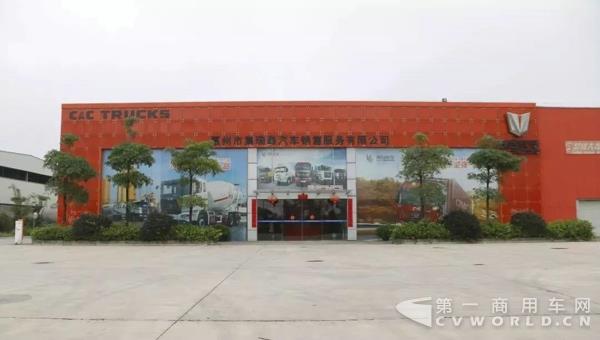 30台搅拌车惠州交车,“限时服务承诺”为用户保驾护航!8.jpg 30台搅拌车惠州交车,“限时服务承诺”为用户保驾护航!8.jpg