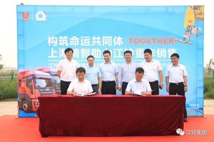 50台订单!江铃威龙重卡再传捷报1.jpg 50台订单!江铃威龙重卡再传捷报1.jpg