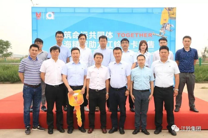 50台订单!江铃威龙重卡再传捷报2.jpg 50台订单!江铃威龙重卡再传捷报2.jpg