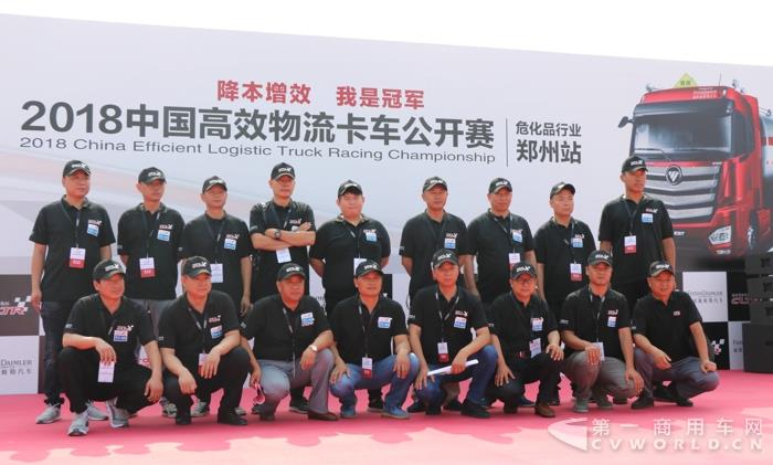 比赛选手合影.jpg 比赛选手合影.jpg