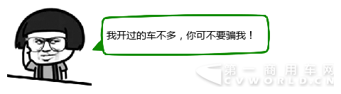 8.6吨的四轴单车你喜欢吗!东风天龙前四后六超值版来啦2.png