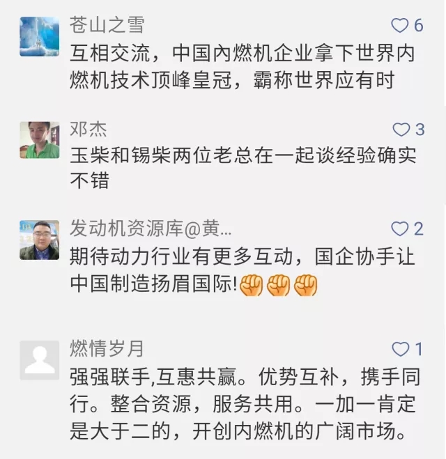 玉柴锡柴.webp.jpg 玉柴锡柴.webp.jpg