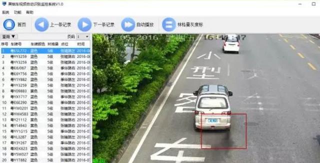 抓拍2.jpg 抓拍2.jpg