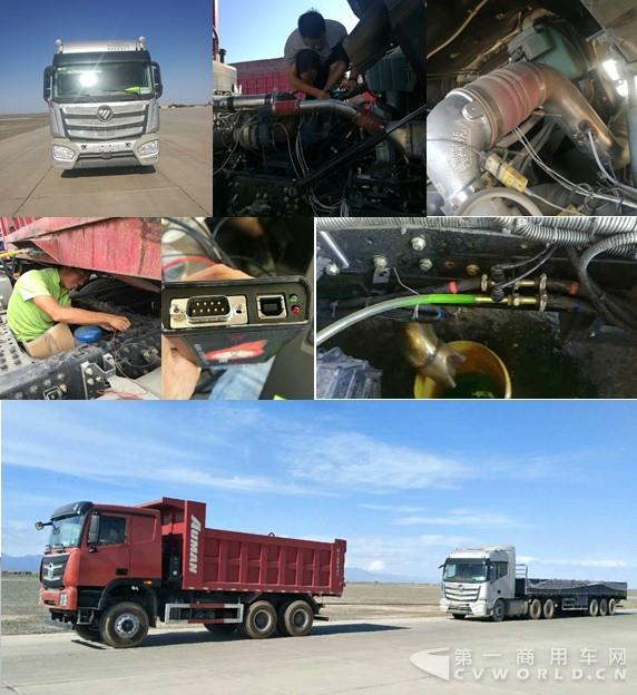 欧曼EST国六试验车4.jpg 欧曼EST国六试验车4.jpg