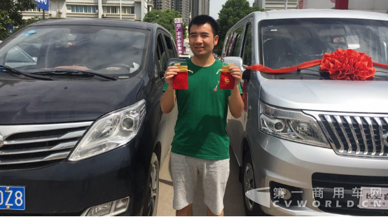 1023【新闻稿】4999元金砖购车就送!长安神骐睿行10月感恩回馈556.png 1023【新闻稿】4999元金砖购车就送!长安神骐睿行10月感恩回馈556.png