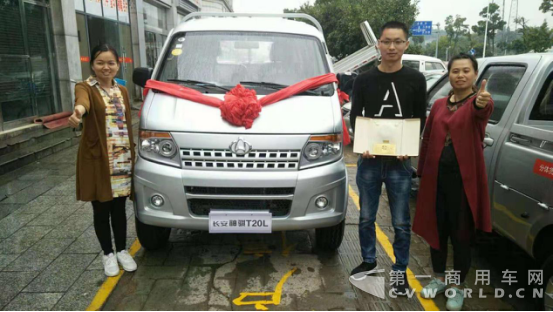 1023【新闻稿】4999元金砖购车就送!长安神骐睿行10月感恩回馈968.png 1023【新闻稿】4999元金砖购车就送!长安神骐睿行10月感恩回馈968.png