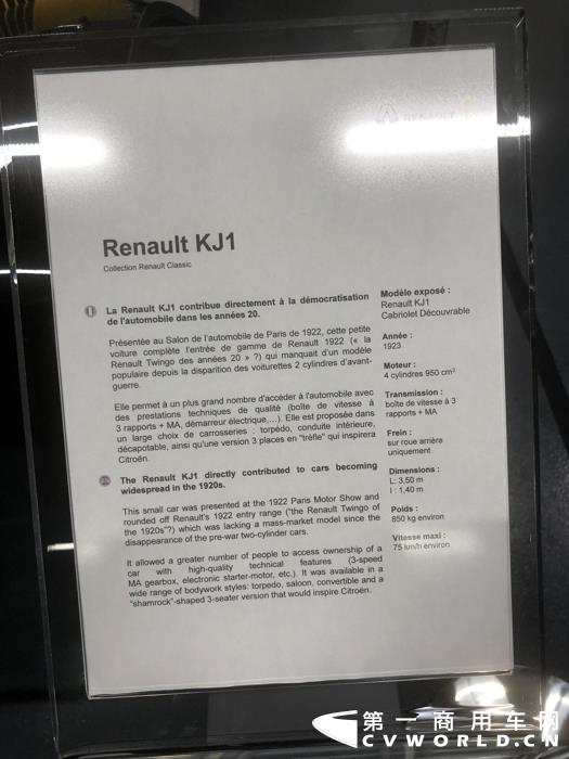雷诺RENAULT KJ1,1923年生产 (1).jpg 雷诺RENAULT KJ1,1923年生产 (1).jpg