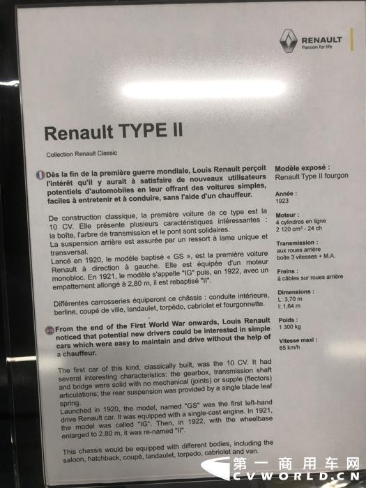 雷诺RENAULT TYPE II,1923年生产 (1).jpg 雷诺RENAULT TYPE II,1923年生产 (1).jpg