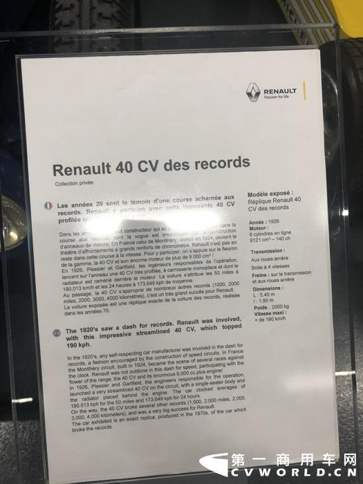 雷诺RENAULT 40 CV des records,1926年生产 (2).jpg 雷诺RENAULT 40 CV des records,1926年生产 (2).jpg