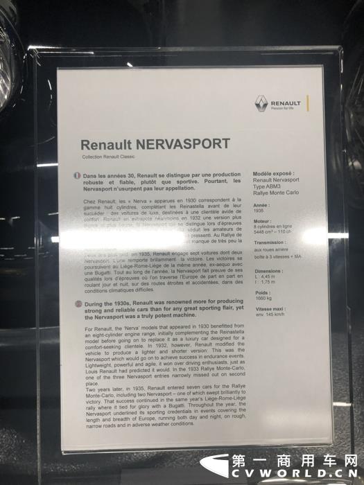 雷诺RENAULT NERVASPORT,1935年生产 (2).jpg 雷诺RENAULT NERVASPORT,1935年生产 (2).jpg