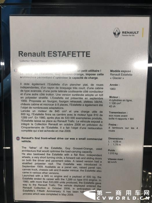 雷诺RENAULT ESTAFETTE,1963年生产的雷诺品牌轻型商用车 (3).jpg 雷诺RENAULT ESTAFETTE,1963年生产的雷诺品牌轻型商用车 (3).jpg