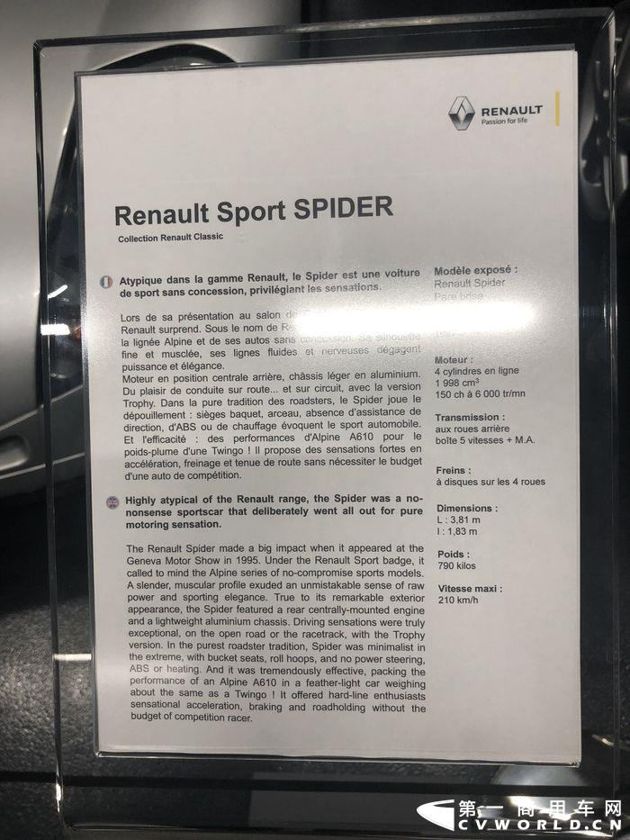 雷诺RENAULT sport SPIDER,1995年首次亮相,车长3.81米,最大时速210km;它采用4缸汽油发动机,排量1.998L.JPG