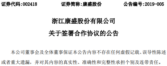 TIM截图20190215144240.png TIM截图20190215144240.png