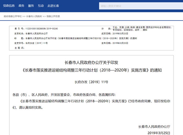 TIM截图20190412141856_副本.png TIM截图20190412141856_副本.png