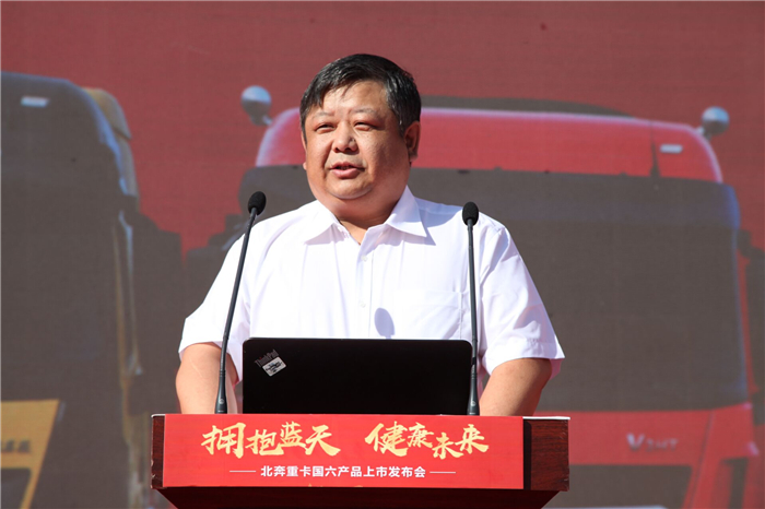 北奔重汽营销公司总经理杨金宝_副本.jpg