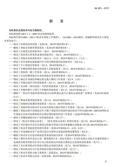 政策1.webp.jpg 政策1.webp.jpg