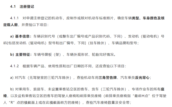 政策5.png 政策5.png