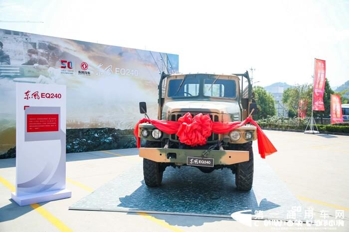 东风1.png 东风1.png