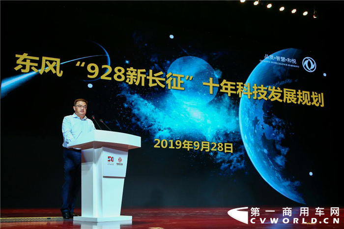 东风6.png 东风6.png