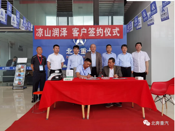 北奔3.png 北奔3.png