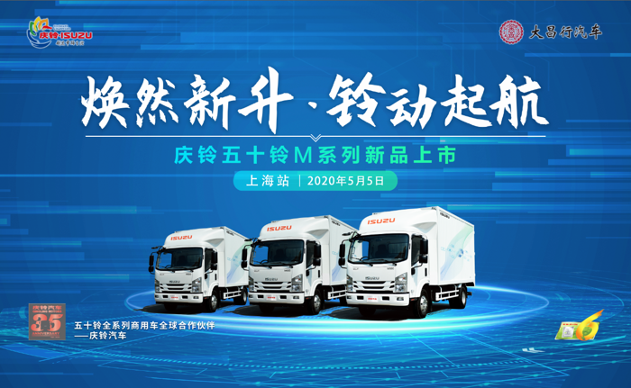 庆铃1.png 庆铃1.png