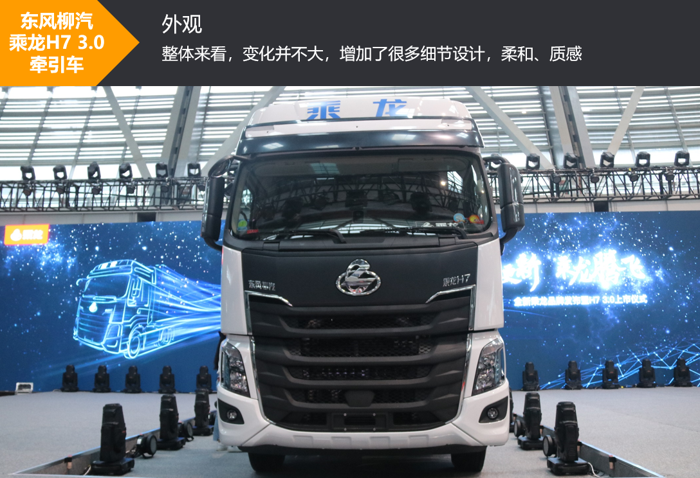 乘龙2.png 乘龙2.png