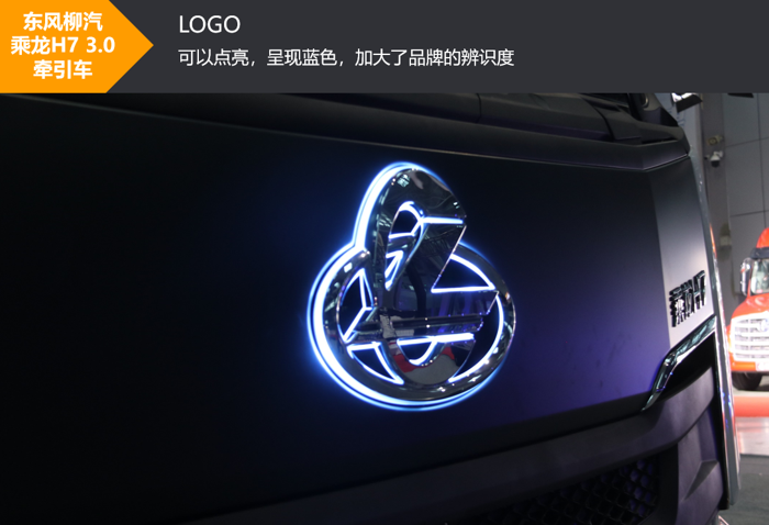 乘龙3.png 乘龙3.png