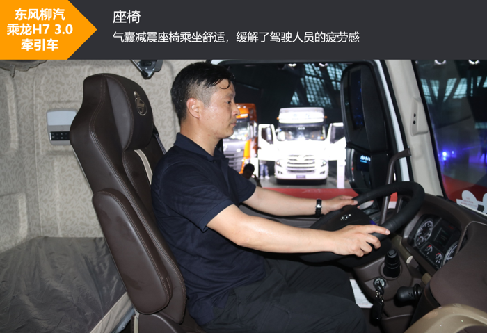 乘龙7.png 乘龙7.png