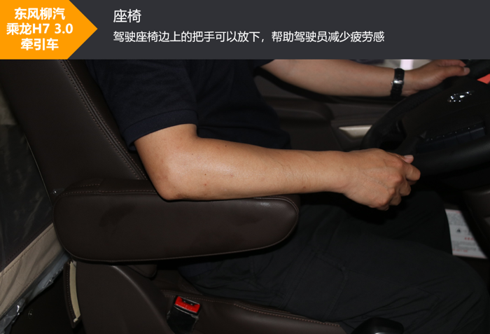 乘龙8.png 乘龙8.png