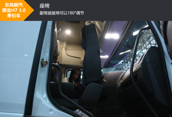 乘龙9.png 乘龙9.png
