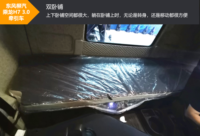 乘龙10.png 乘龙10.png