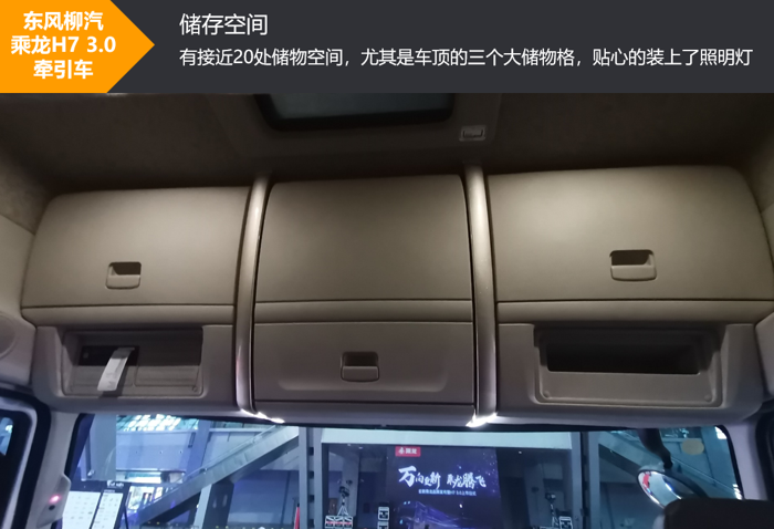 乘龙12.png 乘龙12.png
